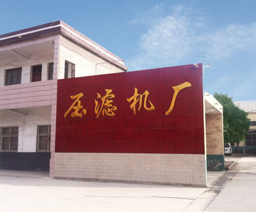 全自動板框壓濾機 全自動板框壓濾機