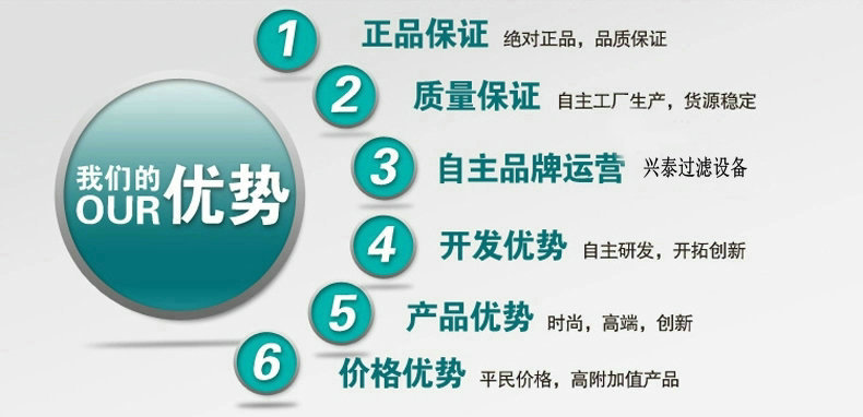 全自動板框壓濾機 全自動板框壓濾機